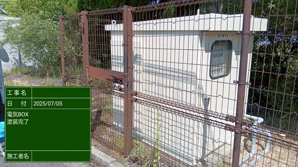 岡山県高梁市・M社|工場に設置されている浄化槽操作盤のボックス塗装工事 上塗り (2)